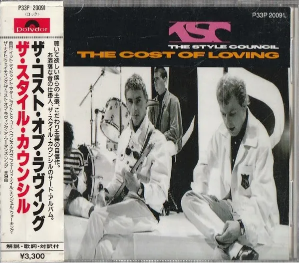 The Cost Of Loving = ザ・コスト・オブ・ラヴィング