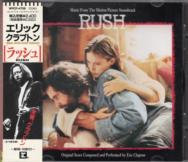 Rush (Music From The Motion Picture Soundtrack)