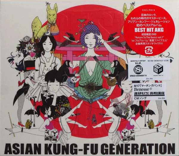 Best Hit AKG