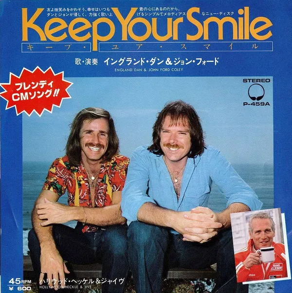 Keep Your Smile