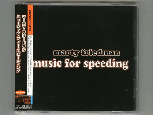 MUSIC FOR SPEEDING