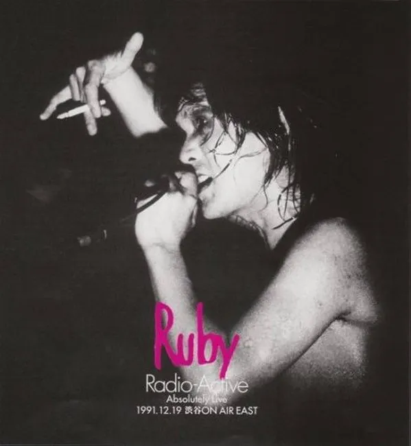 Radio-Active Absolutely Live 1991.12.19 渋谷On Air East