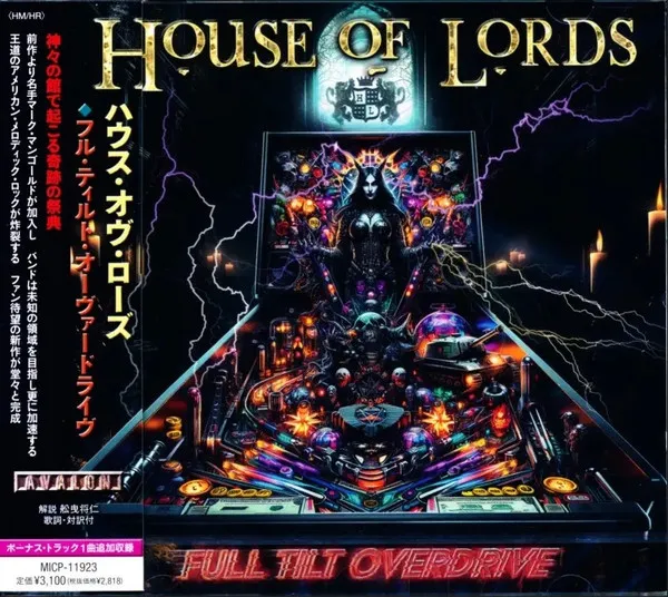 Full Tilt Overdrive = フル・ティルト・オーヴァードライヴ