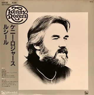 Kenny Rogers