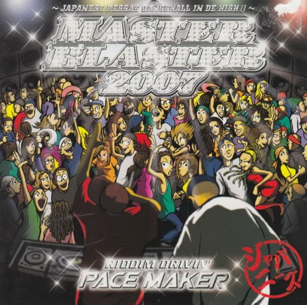 Master Blaster 2007