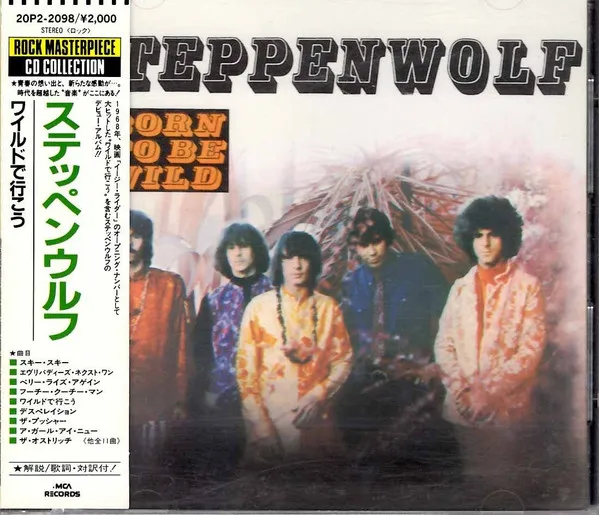 Steppenwolf