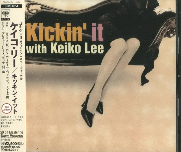 Kickin' It