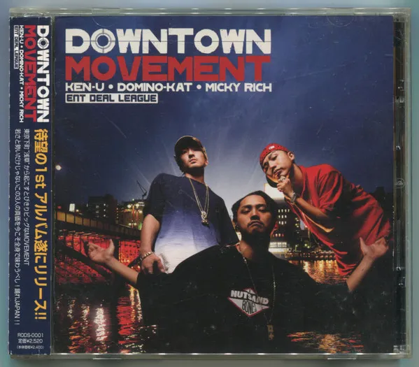 Downtown Movement