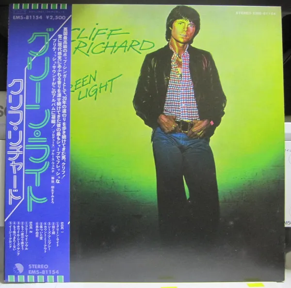 Green Light
