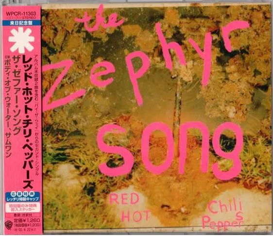 The Zephyr Song