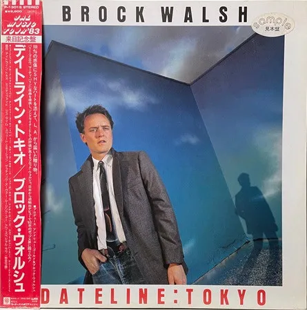 Dateline: Tokyo