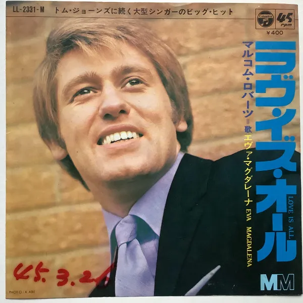 Love Is All = ラヴ・イズ・オール
