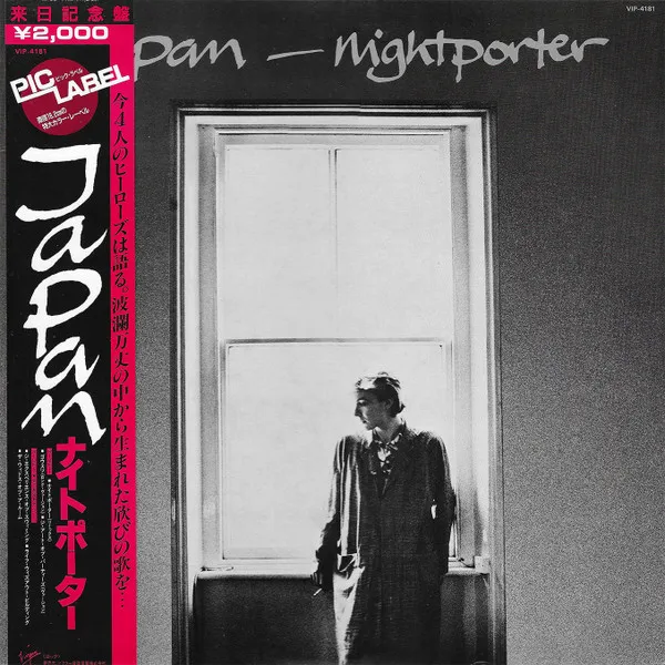 Nightporter = ナイトポーター