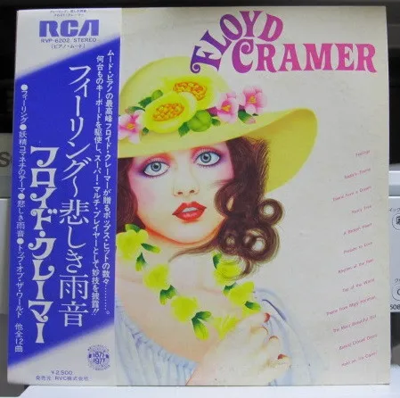 Floyd Cramer