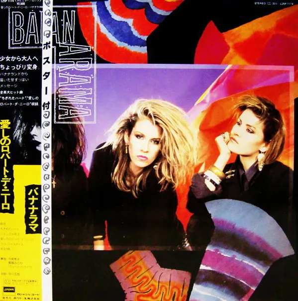 Bananarama