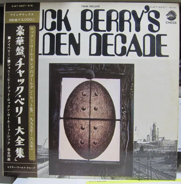 Chuck Berry's Golden Decade - Twin Deluxe