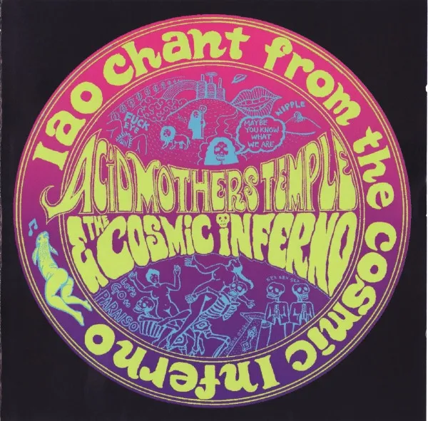 Iao Chant From The Cosmic Inferno