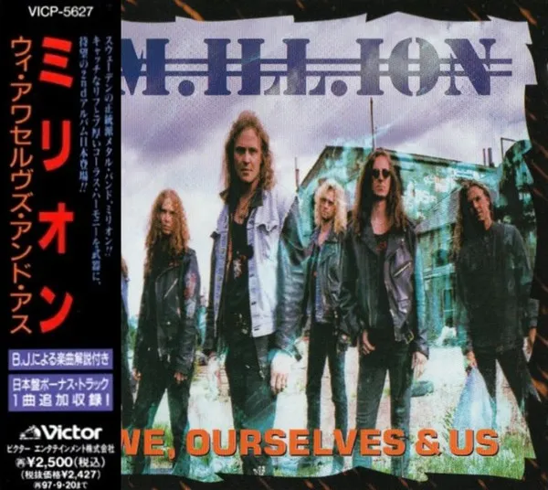 We, Ourselves & Us