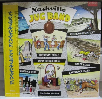 Nashville Jug Band