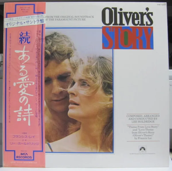 Oliver's Story (Music From The Original Soundtrack Of The Paramount Picture)