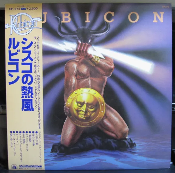 Rubicon