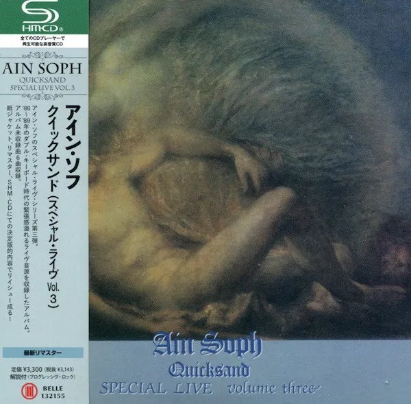 Quicksand: Special Live Volume Three