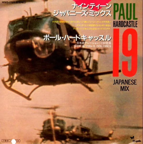 19 (Japanese Mix)