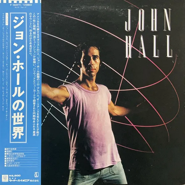 John Hall