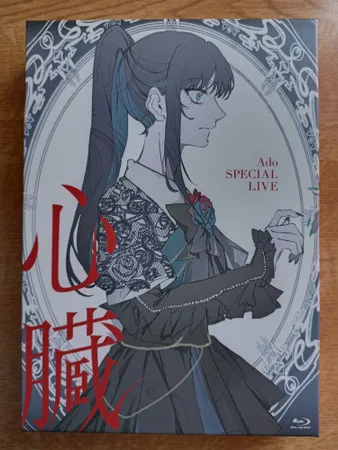 Ado Special Live 心臓