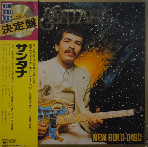 New Gold Disc
