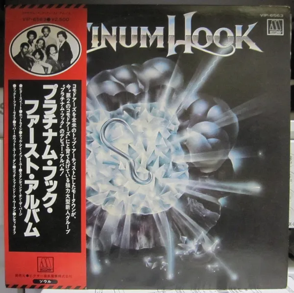Platinum Hook