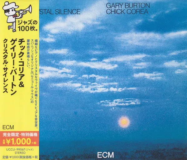 Crystal Silence