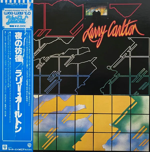 Larry Carlton = ラリー・カールトン