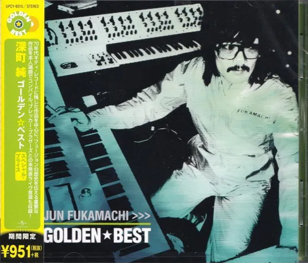 Golden★Best