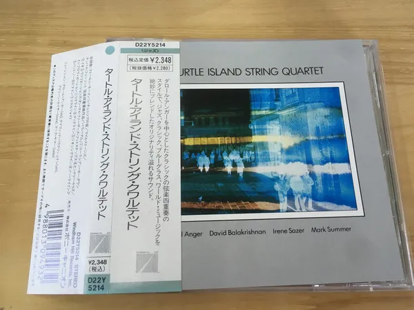 Turtle Island String Quartet