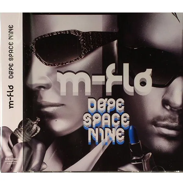 Dope Space Nine