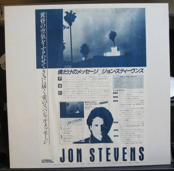 Jon Stevens