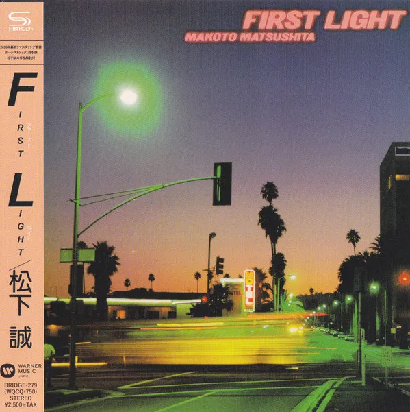 First Light