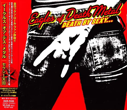 Death By Sexy...