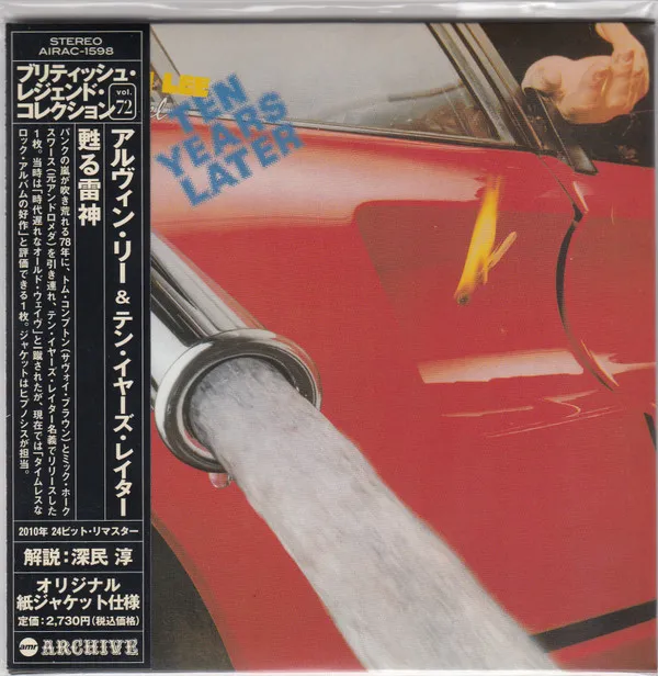 Alvin Lee