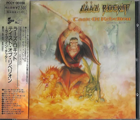 Laaz Rockit