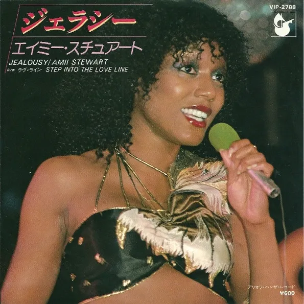 ジェラシー = Jealousy / ラブ・ライン = Step Into The Love Line