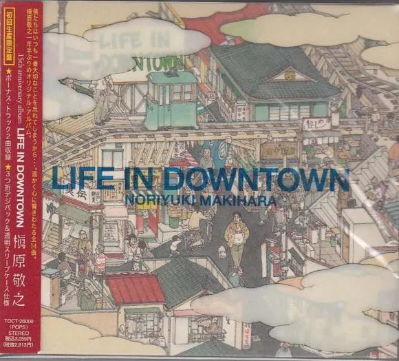 Life In Downtown