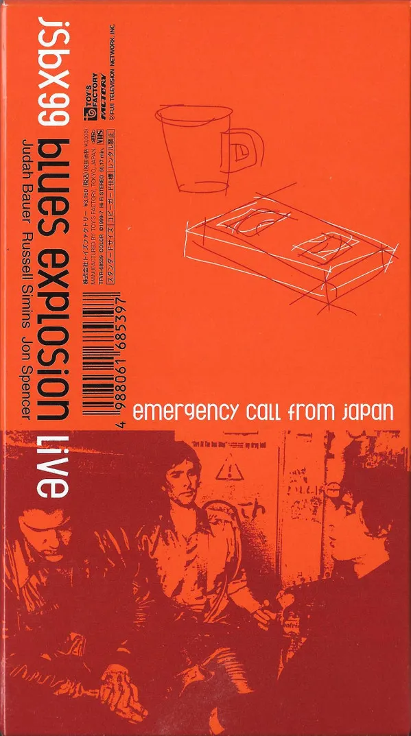 Emergency Call From Japan