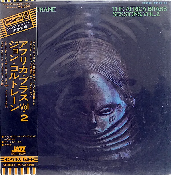 The Africa Brass Sessions, Vol. 2 = アフリカ・ブラス Vol・2