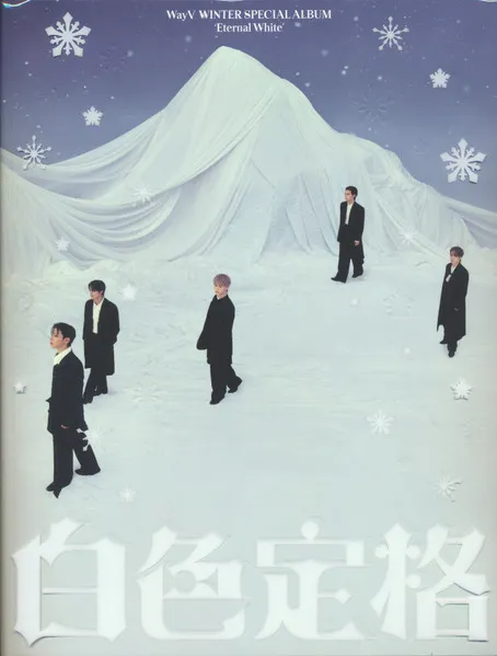 Eternal White