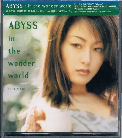 In The Wonder World