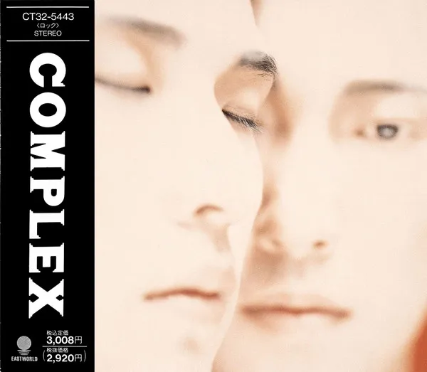 Complex