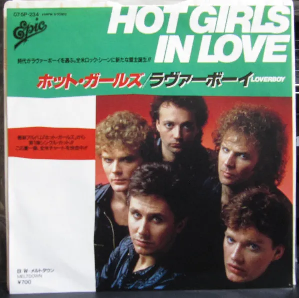 Hot Girls In Love