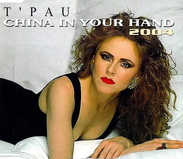 China In Your Hand 2004